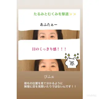 陽 月のエステ・リラクイメージ