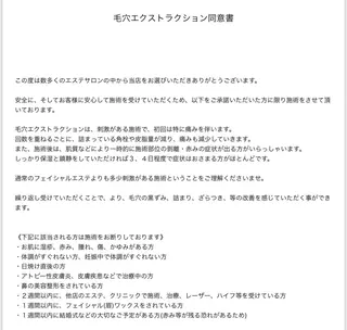 W aikoの眉毛・アイブロウイメージ