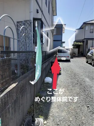 神谷 芽実のエステ・リラクイメージ