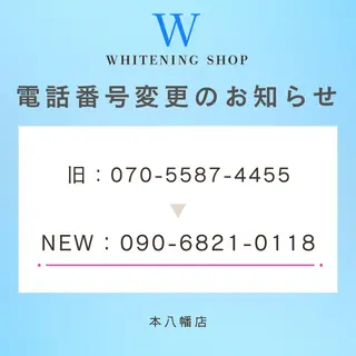 メンズ ホワイトニング ショップ本八幡店のエステ・リラクイメージ
