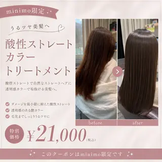 ロング カラー ayaka 縮毛矯正レイヤーのヘアスタイル