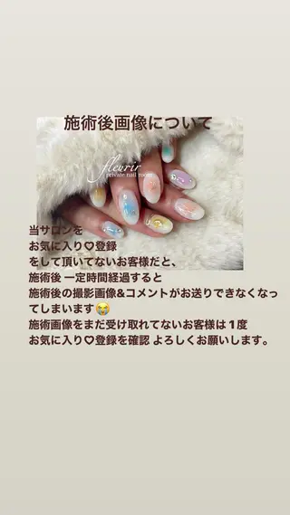 ネイル フルリール 【プライベートサロンのネイルデザイン