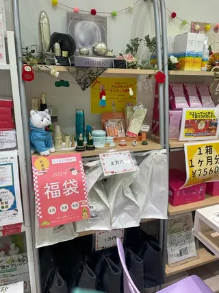 瑞穂区丸の内メナード 横山ともみのエステ・リラクイメージ