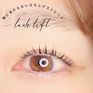 マツエク・マツパ 畠山 まり子の眉毛・アイブロウイメージ