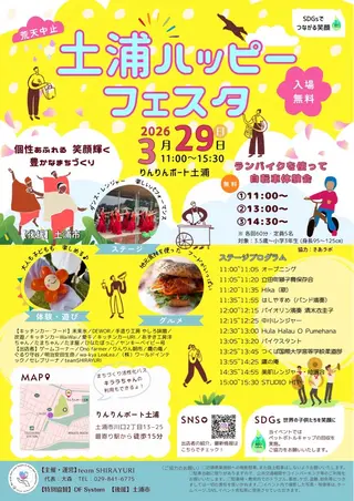 岩井 秋子のエステ・リラクイメージ