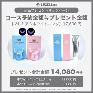 クリスタルラウンジ ホワイトニング銀座店のエステ・リラクイメージ