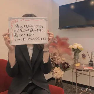 RinRin 安城店のエステ・リラクイメージ