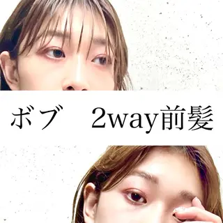 ミディアム カラー レイヤー専門家 ダブルカラー修のヘアスタイル