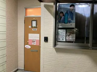 メナードフェイシャル サロン度会玉城のエステ・リラクイメージ