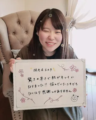 鈴木 愛花のエステ・リラクイメージ
