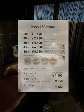 🌱ヘッドスパ🌱 愛衣香🫧のヘアスタイル