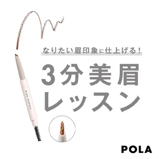 POLA福岡東店 木山 のエステ・リラクイメージ