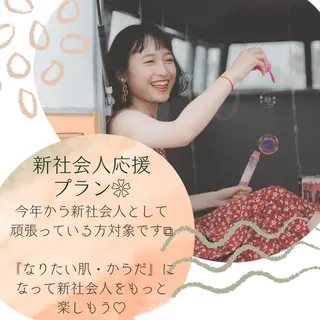 個肌対応エイジング ケア特化サロン　岡田のエステ・リラクイメージ