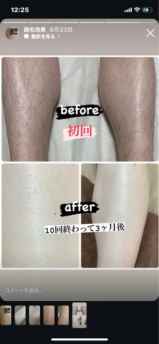 ビューティーサロン knkのその他イメージ