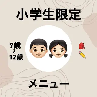 キッズ 🪻花屋併設🪻秀島 有紀のヘアスタイル