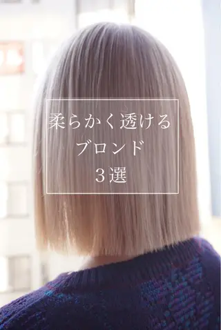 セミロング カラー パーマ キッズ ネイル ✨落ち着いた接客 💡高橋優也💡のヘアスタイル