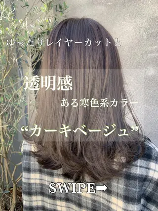 ミディアム カラー ✨上品レディーなヘア スタイルへ✨髙木諒也のヘアスタイル