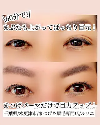 マツエク・マツパ EYELASH SALON relier所属・まつげ＆眉毛専門店 ルリエ　鳥海佳奈のマツエク・マツパデザイン