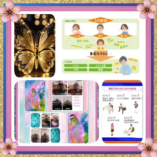 美容整体サロンMikie所属・小沼 美希恵のその他イメージ