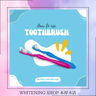 メンズ ホワイトニング ショップ本厚木のその他イメージ