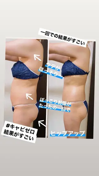 岡口 公子のエステ・リラクイメージ