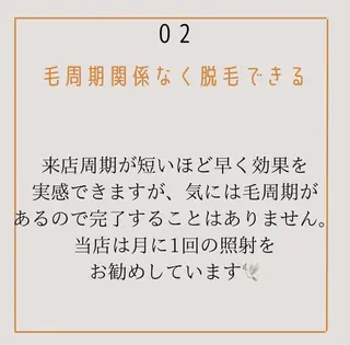 calimero 美肌脱毛サロンの眉毛・アイブロウイメージ