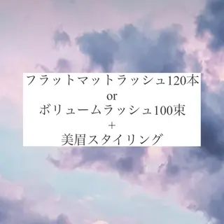 マツエク・マツパ 矢場町eyelist yoshidaのマツエク・マツパデザイン