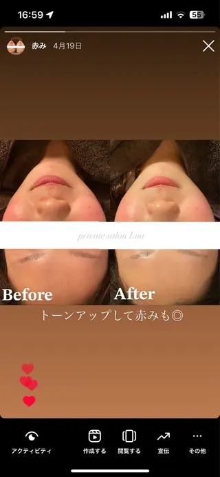 salon Lua🌛のエステ・リラクイメージ