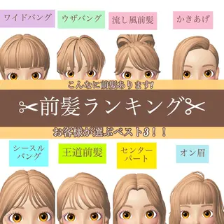 セミロング 縮毛矯正・髪質改善 ❣️三浦正也のヘアスタイル