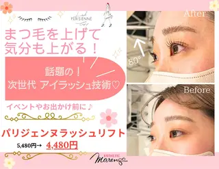 マツエク・マツパ 石川 華美の眉毛・アイブロウイメージ