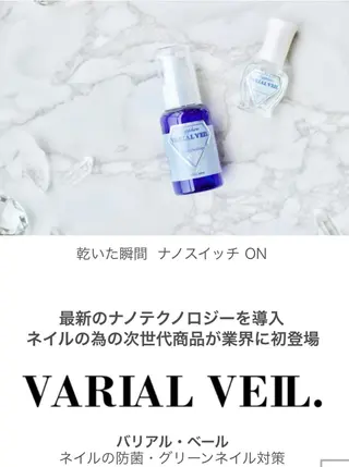 ネイル NAILSALON RandU...のネイルデザイン