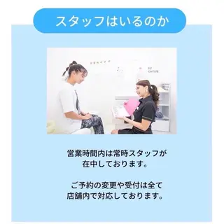 ホワイトニングショッ 吉祥寺2号店のその他イメージ