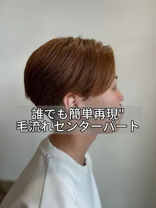 ショート メンズ 朝セット楽！指名多数 メンズ特化/黒部由徒のヘアスタイル