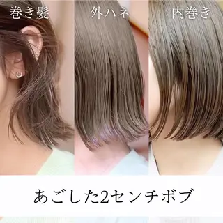 ミディアム カラー レイヤー専門家 ダブルカラー修のヘアスタイル
