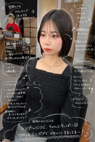 ショート カラー 横浜Bob美容師🤎 ERINAのヘアスタイル