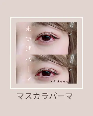 マツエク・マツパ chi satoのマツエク・マツパデザイン