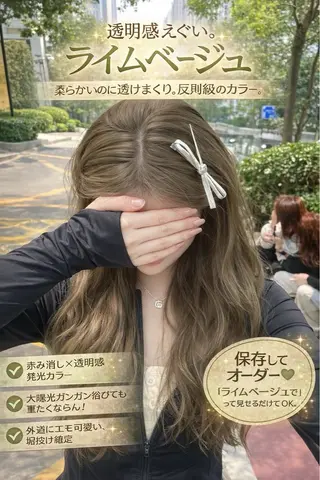 ロング カラー 透明感カラー✨🩵 韓国ヘアkanatoのヘアスタイル