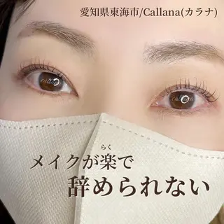 マツエク・マツパ Callana KAYOのマツエク・マツパデザイン