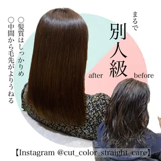 セミロング カラー 酸性縮毛矯正/ ホッタケイシのヘアスタイル