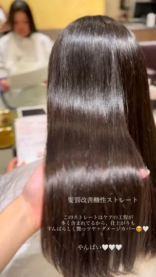 ロング ルナ|縮毛矯正 ×デザインカラー🥝のヘアスタイル
