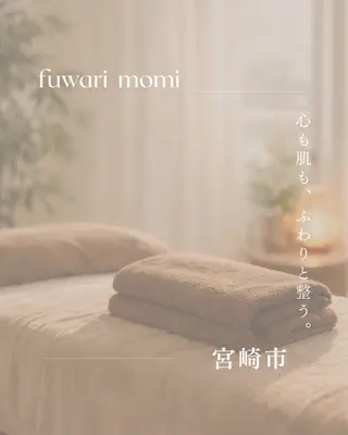 Fuwari Momiのエステ・リラクイメージ