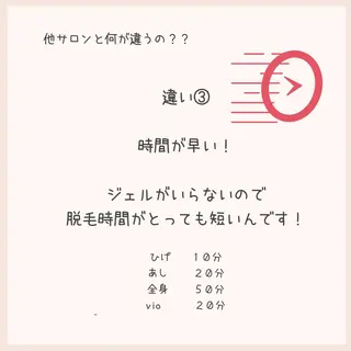 武元 大樹のエステ・リラクイメージ