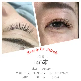 マツエク・マツパ ビューティー ミロワールのエステ・リラクイメージ