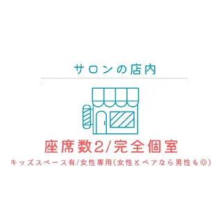 ホワイトニングサロン ネージュ(女性専用)のその他イメージ
