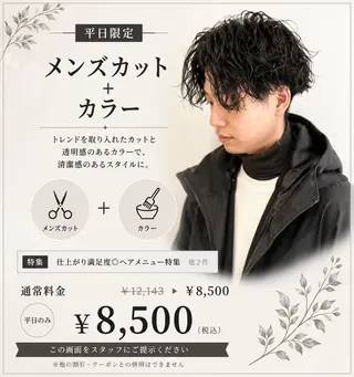 メンズ Takahiro 髪質改善/縮毛矯正のヘアスタイル