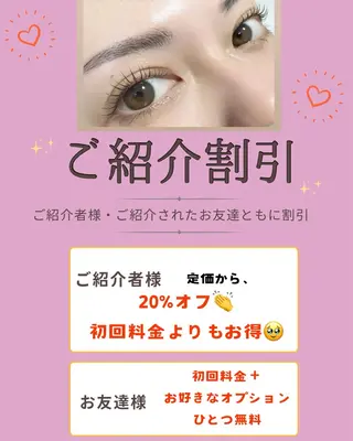 マツエク・マツパ アモロッソ 🐻Miiのマツエク・マツパデザイン