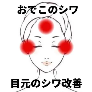 beauty salon epのエステ・リラクイメージ
