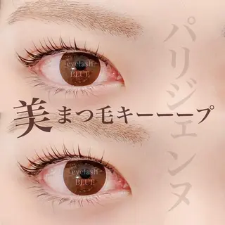 マツエク・マツパ eyelash BLUE 上野本店のマツエク・マツパデザイン