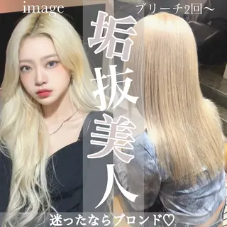 カラー 似合わせカラーの達人 ダブルカラー/森栄範のヘアスタイル
