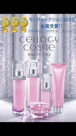 アクア マリンのエステ・リラクイメージ